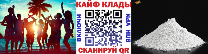 Купить наркотики Балтийск КЕТАМИН  Меф мяу мяу 