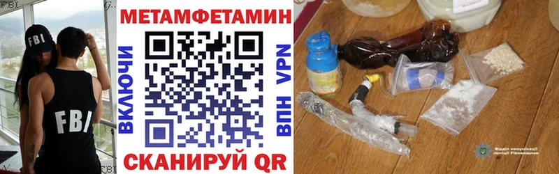 Amphetamine Розовый наркота Балтийск