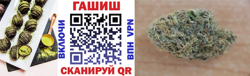 Печенье с ТГК конопля  Балтийск 