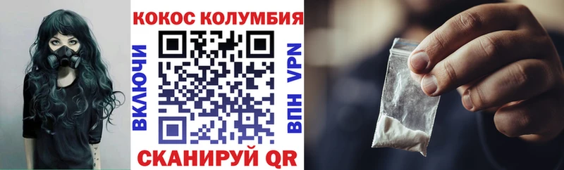 omg ТОР  Балтийск  Кокаин FishScale 