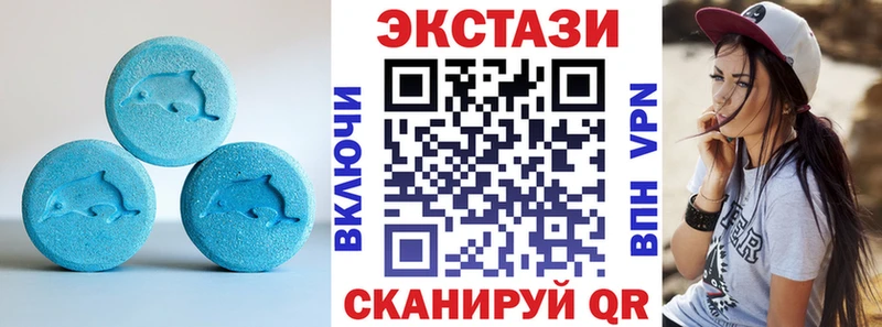 Экстази диски  гидра зеркало  Балтийск 