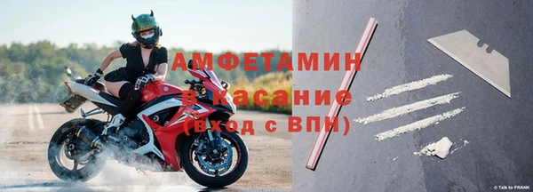 мяу мяу кристалл Баксан