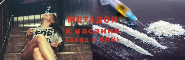 мяу мяу кристалл Баксан