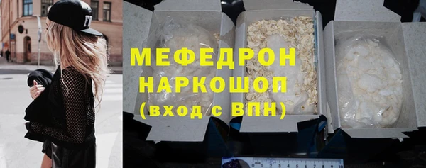 кокаин Балабаново