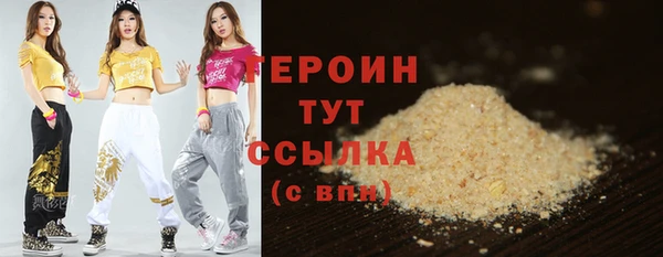 кокаин Балабаново