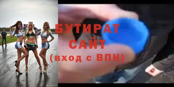 кокаин Балабаново