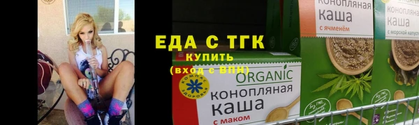 мяу мяу кристалл Баксан