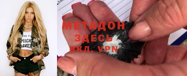 мяу мяу кристалл Баксан