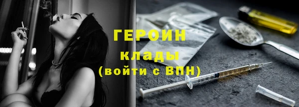 мяу мяу кристалл Баксан