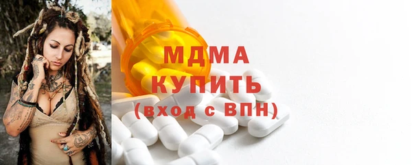 кокаин Балабаново