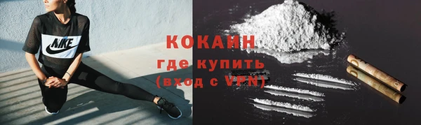 мяу мяу кристалл Баксан