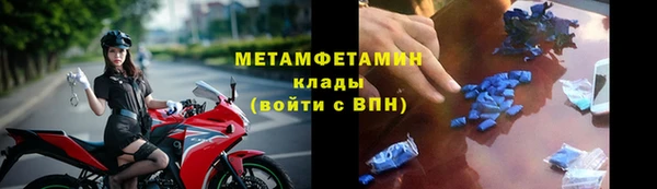 мяу мяу кристалл Баксан