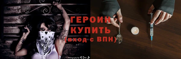 кокаин Балабаново
