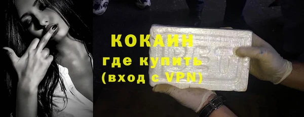 кокаин Балабаново