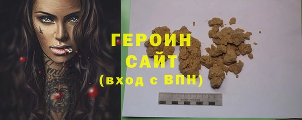 мяу мяу кристалл Баксан