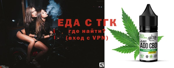 кокаин Балабаново