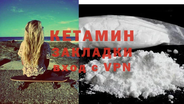 кокаин Балабаново