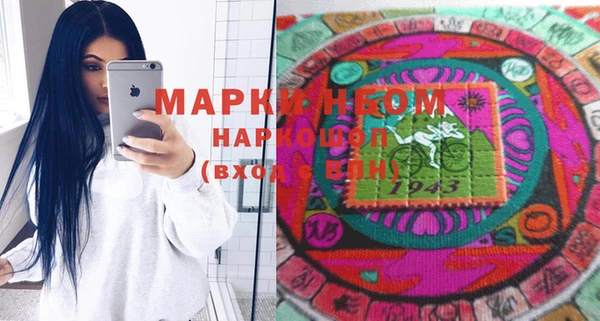 мдма Балахна