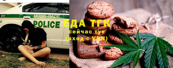 мяу мяу кристалл Баксан