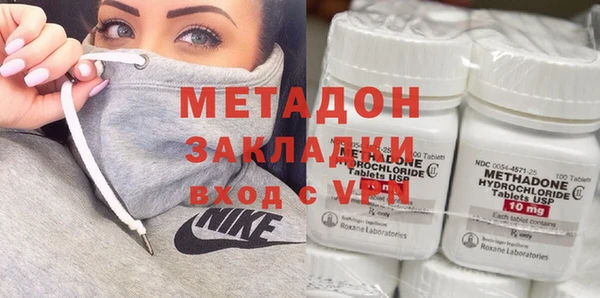 мяу мяу кристалл Баксан