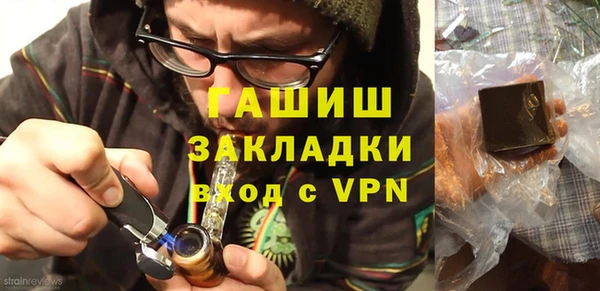 кокаин Балабаново