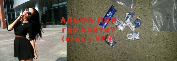 кокаин Балабаново