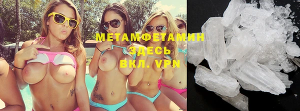мяу мяу кристалл Баксан
