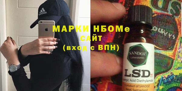 кокаин Балабаново