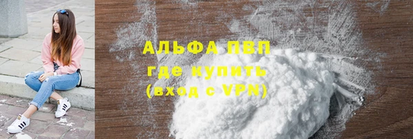 кокаин Балабаново