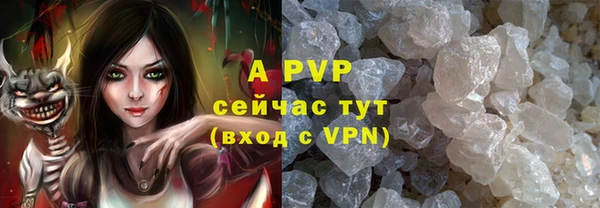 кокаин Балабаново