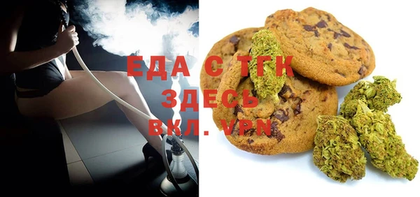 мяу мяу кристалл Баксан