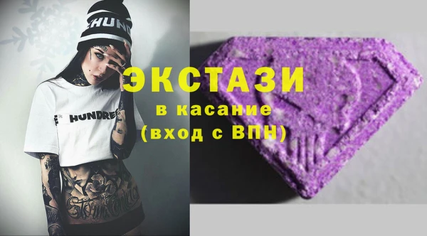 стафф Снежногорск