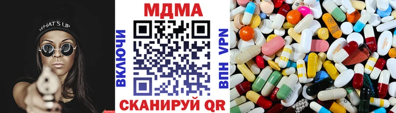 MDMA Molly  Балтийск 