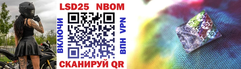 где купить Балтийск гидра ONION Марки N-bome 1500мкг