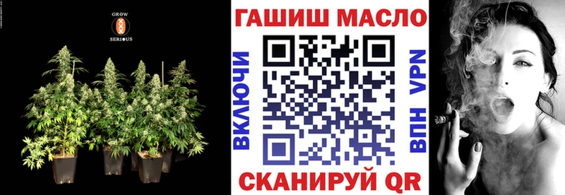 ТГК Wax  Балтийск 