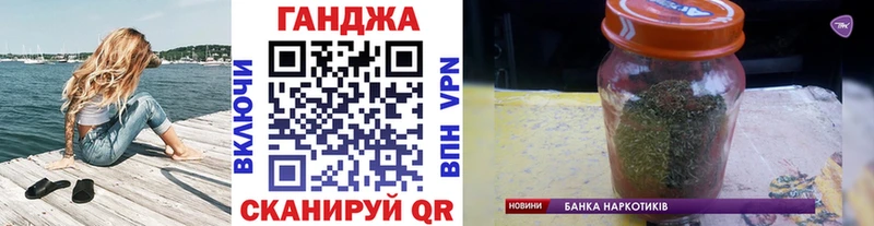 Бошки Шишки Amnesia  Балтийск 